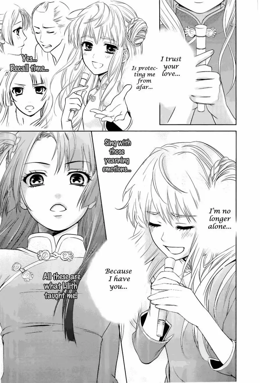 Sheryl - Kiss in the Galaxy Chapter 0 46